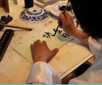 David Ma Chinesische Kalligraphie-Kunst
