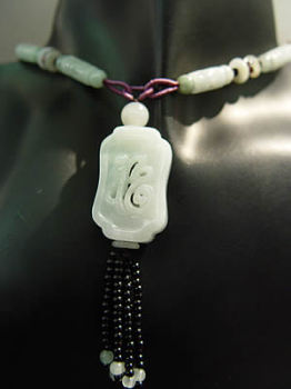 Shoan - Pendentif id�ogramme "bonheur" en jade