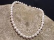 Ansicht 1: Elegantes Zuchtperlencollier by sign of soul