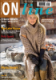 Online-Strickheft Nr.22