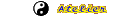 Atelier