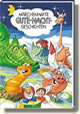 Personalisiertes Kinderbuch kinderb&uuml;cher M&auml;rchenhafte Gute Nacht Geschichten