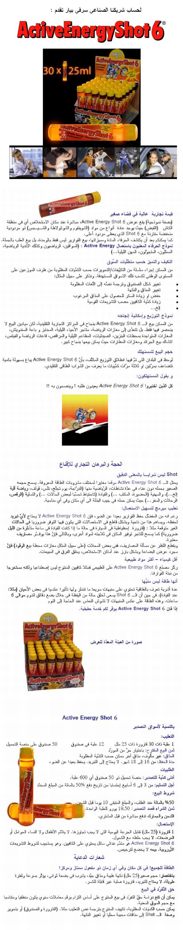 Arabic