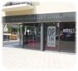 opticien optik pl�rin