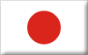 in japanischer Sprache