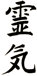 Reiki-Symbol