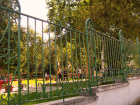 Parc de la Mairie de Max�ville