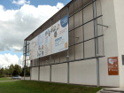 Espace Chaudeau � Ludres