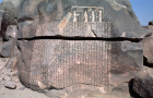 Egypte. Ile Elephantine, la st�le de la famine.