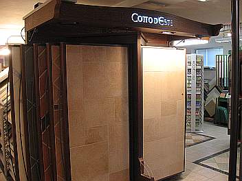 Como D'Este