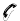 Symbol f&uuml;r Telefonnummer