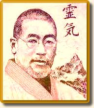 Dr. Mikao Usui � Wiederentdecker des Reiki