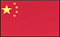 China, Chinesische Fahne.