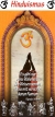 Hinduistische Gemeinde Hinduistische Gemeinde