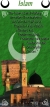 Islamische Gemeinde Islamische Gemeinde