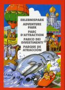Au parc d'attraction