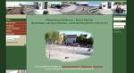 Homepage Pflasterbau Heilbronn Alickaj