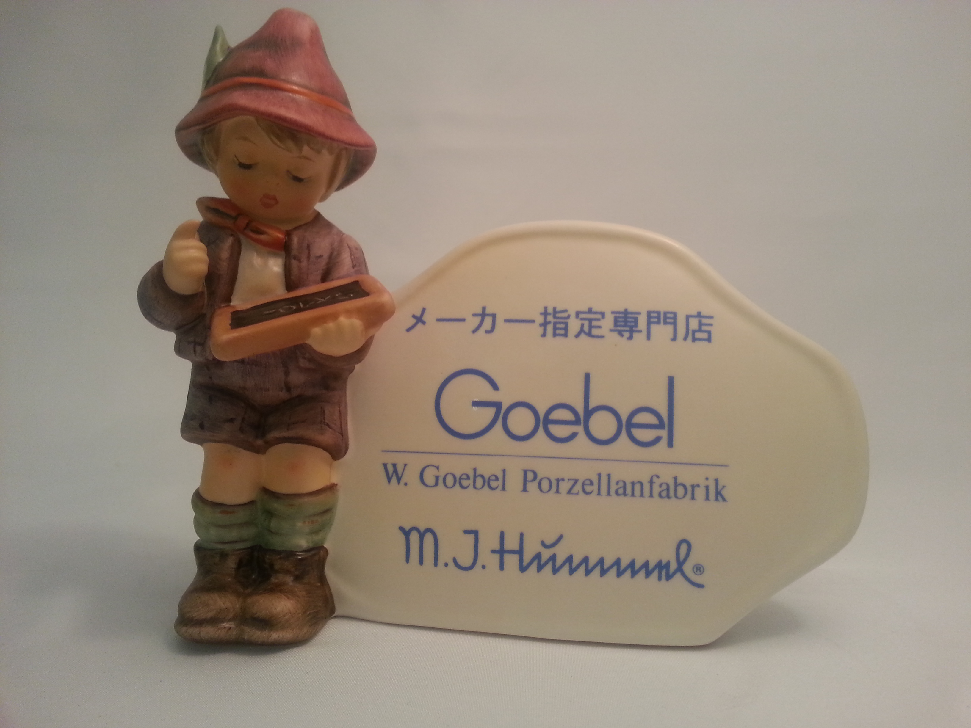 Goebel, Hum 460 JP, OE/7, "Goebel authorized Retailer Plaque, Japanese"
