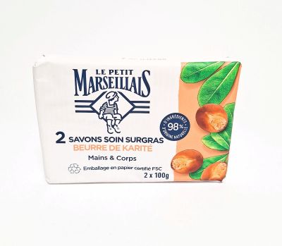 Sheabutter-Seife, kleine Stückseifen mit Sheabutter aus Frankreich 200g