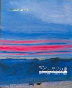 Catalog Japan