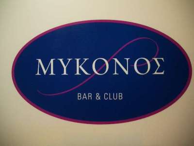 Mykonos Star Night mit DJ Max+MC Fabyetto aus Rimini 096.jpg